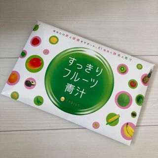 ファビウス(FABIUS)のすっきりフルーツ青汁(ダイエット食品)