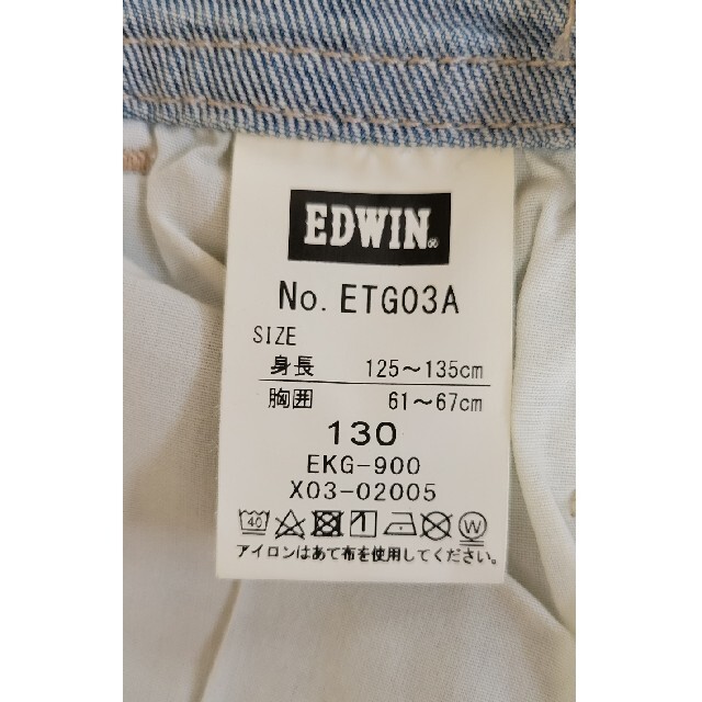 EDWIN(エドウィン)のEDWIN デニムジャンバスカート　130cm キッズ/ベビー/マタニティのキッズ服女の子用(90cm~)(スカート)の商品写真