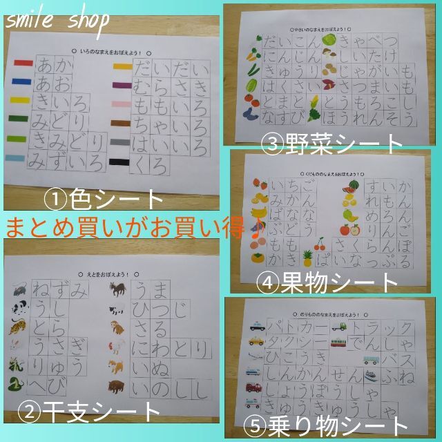 ＼入学応援価格／繰り返しなぞって覚える★入学準備セット　消せるマーカー付き エンタメ/ホビーの本(語学/参考書)の商品写真