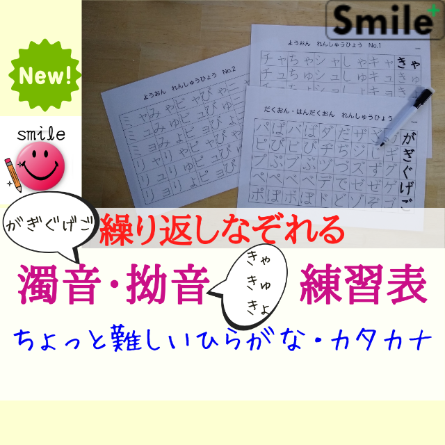 ＼入学応援価格／繰り返しなぞって覚える★入学準備セット　消せるマーカー付き エンタメ/ホビーの本(語学/参考書)の商品写真