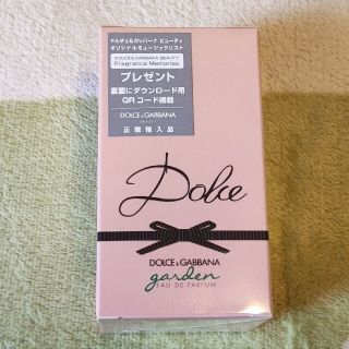 ドルチェアンドガッバーナ(DOLCE&GABBANA)の新品 D&G 香水 ドルチェガーデン オードパルファム(香水(女性用))