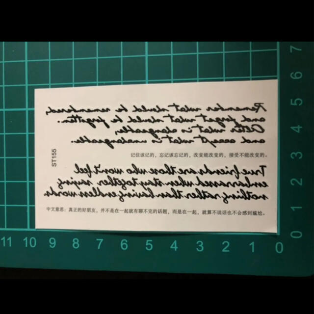 タトゥーシール　文字　TS155 エンタメ/ホビーのコスプレ(アクセサリー)の商品写真
