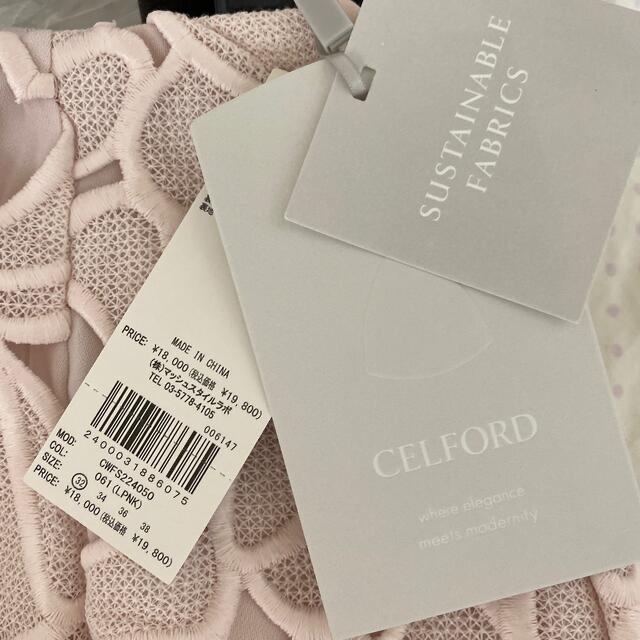 CELFORD(セルフォード)の’22 A/W⠀CELFORD リボンレーススカート レディースのスカート(ロングスカート)の商品写真