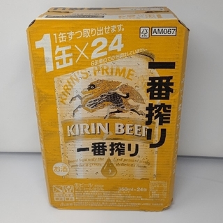 キリン(キリン)のキリン 一番搾り生ビール 350ml×24缶 1ケース(ビール)