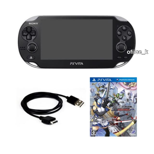 PlayStation Vita(プレイステーションヴィータ)のPlayStation Vita 3G Wi-Fiモデル PCH1100 エンタメ/ホビーのゲームソフト/ゲーム機本体(家庭用ゲーム機本体)の商品写真