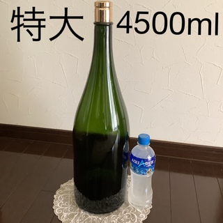 特大ジャンボサイズ酒瓶　空き瓶　4500ml(容器)
