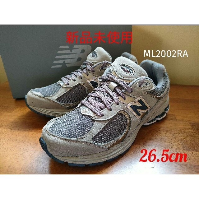 ☆【新品未使用】ニューバランス ML2002RA 26.5cm GRAY