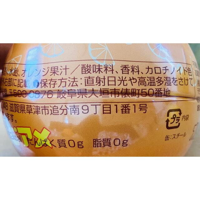 パインアメ　オレンジアメ 球体缶ミニ　3個セット 食品/飲料/酒の食品(菓子/デザート)の商品写真