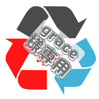 【grace様専用】KT38AGR5】KT38ABR5】(生地/糸)