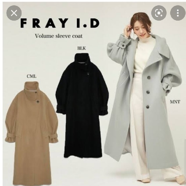 FRAY I.D(フレイアイディー)のお値下げ　フレイアイディー♡コートカバー、ボリュームスリーブコート　ブラック レディースのジャケット/アウター(ロングコート)の商品写真