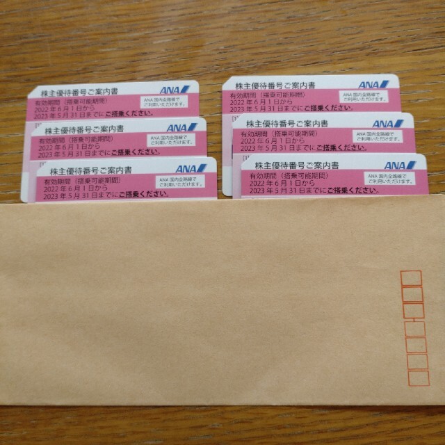 ANA(全日本空輸)(エーエヌエー(ゼンニッポンクウユ))のANA株主優待券6枚セット チケットの優待券/割引券(その他)の商品写真