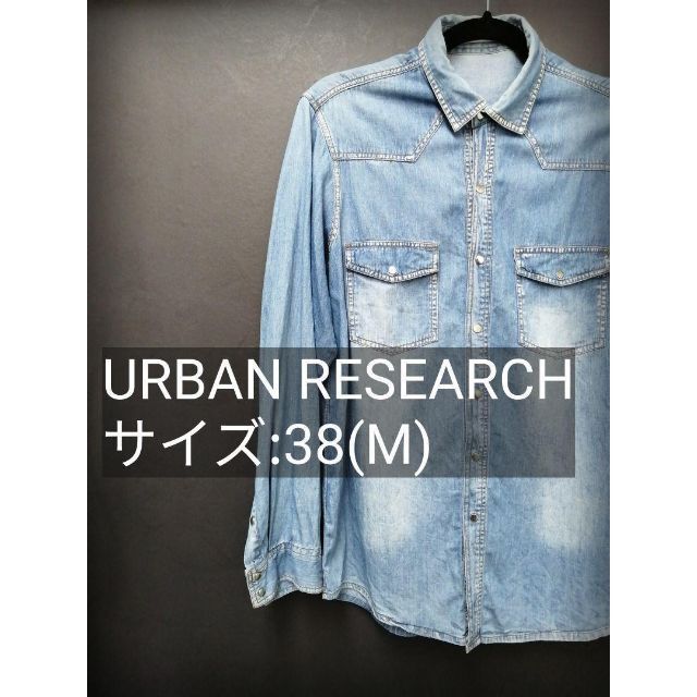 URBAN RESEARCH アーバンリサーチ シャツ メンズ 男性 38 M | walter