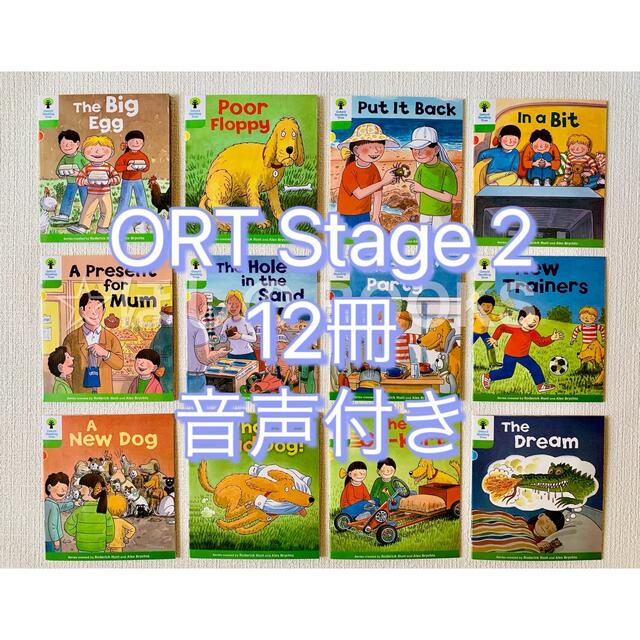 単品販売/受注生産 【Oxford Reading Tree】Stage 2(12冊)ORT 多読 Oxford Reading Tree Stage 2. 21冊