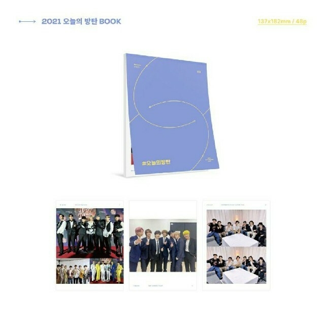 防弾少年団(BTS) - BTS Memories 2021 DVD 日本語字幕付き バインダー ...