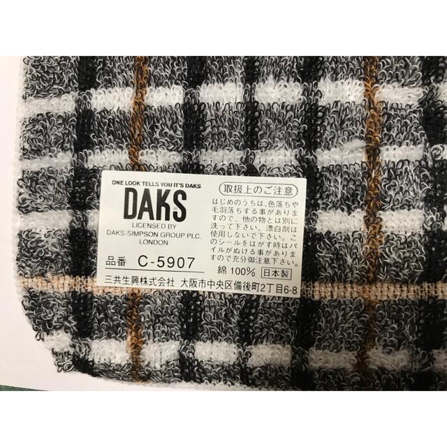 DAKS(ダックス)の新品　DAKS ハンカチ　 メンズのファッション小物(ハンカチ/ポケットチーフ)の商品写真