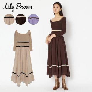 リリーブラウン(Lily Brown)のlily brown ブラウン　ワンピース(ロングワンピース/マキシワンピース)