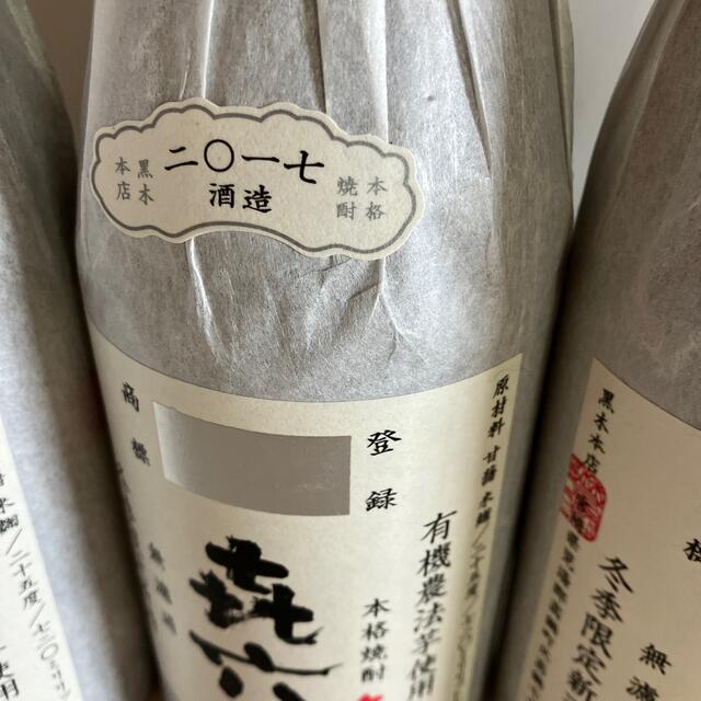 ①[芋焼酎] 㐂六 (きろく) 25度 720ml 4本セット