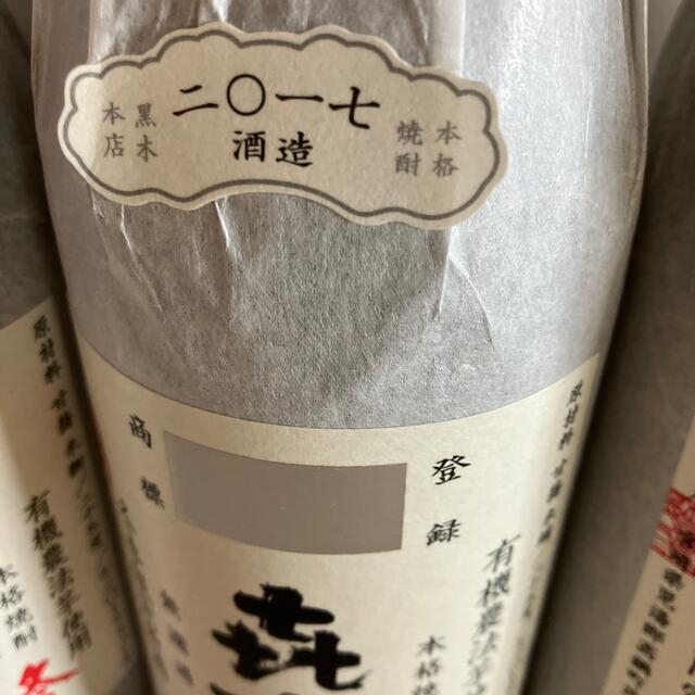 ①[芋焼酎] 㐂六 (きろく) 25度 720ml 4本セット