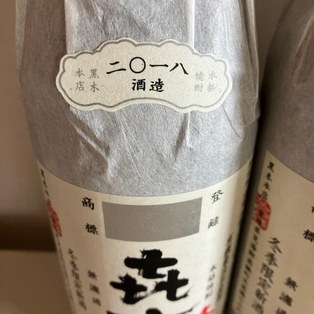 ①[芋焼酎] 㐂六 (きろく) 25度 720ml 4本セット