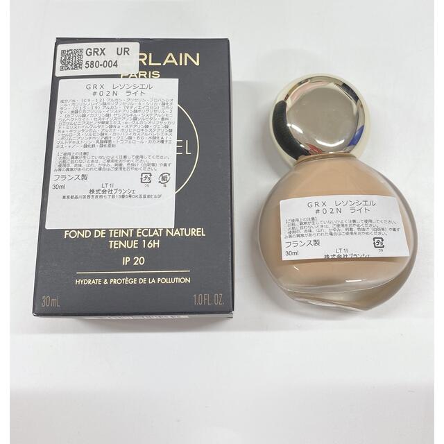 GUERLAIN(ゲラン)の新品！ゲラン　レソンシエル　ナチュラルグロウ　ファンデーション　02N ライト コスメ/美容のベースメイク/化粧品(ファンデーション)の商品写真