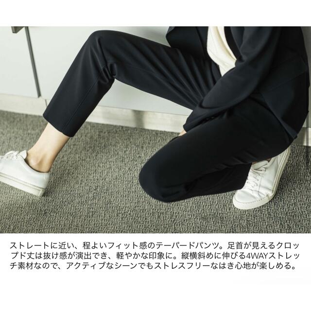 theory(セオリー)のおまとめ4WAYストレッチ SETTLE ウォッシャブル テーパードパンツ レディースのパンツ(クロップドパンツ)の商品写真