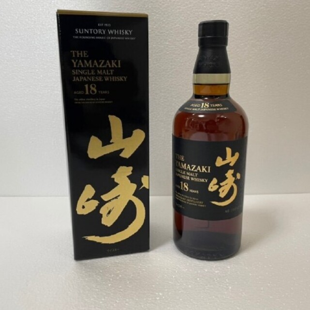 公式ショップ】 サントリー - 700ml 新品!未開封! 山崎18年