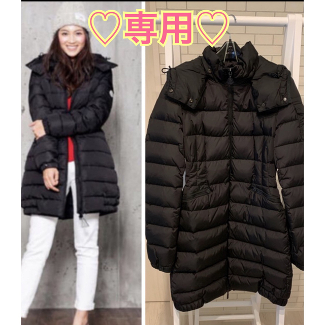 美品　モンクレール  MONCLER charpal (シャーパル )サイズ0