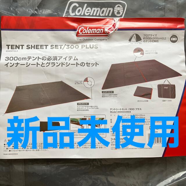 【Coleman】テントシートセット/300 プラス
