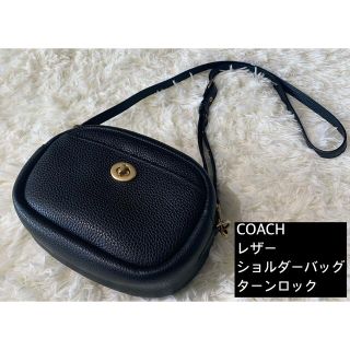 COACH - 極美品 コーチ ショルダーバッグ ターンロック カメラバッグ