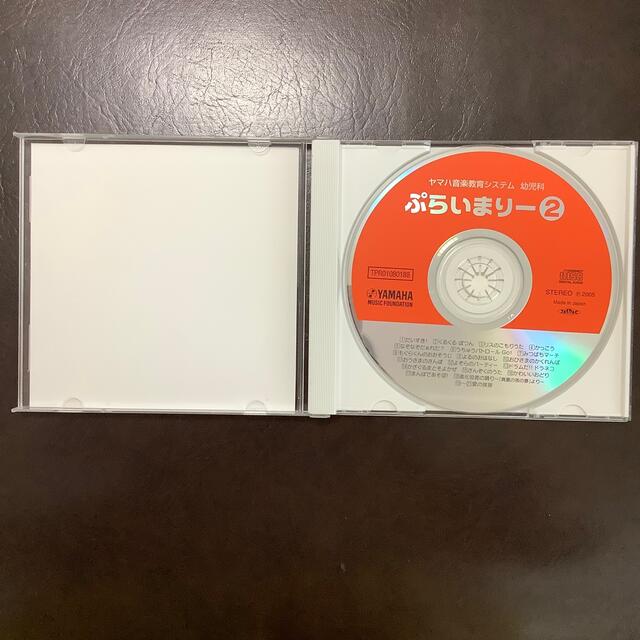 ヤマハ(ヤマハ)のヤマハぷらいまりー2★DVD &CDセット 楽器のスコア/楽譜(童謡/子どもの歌)の商品写真