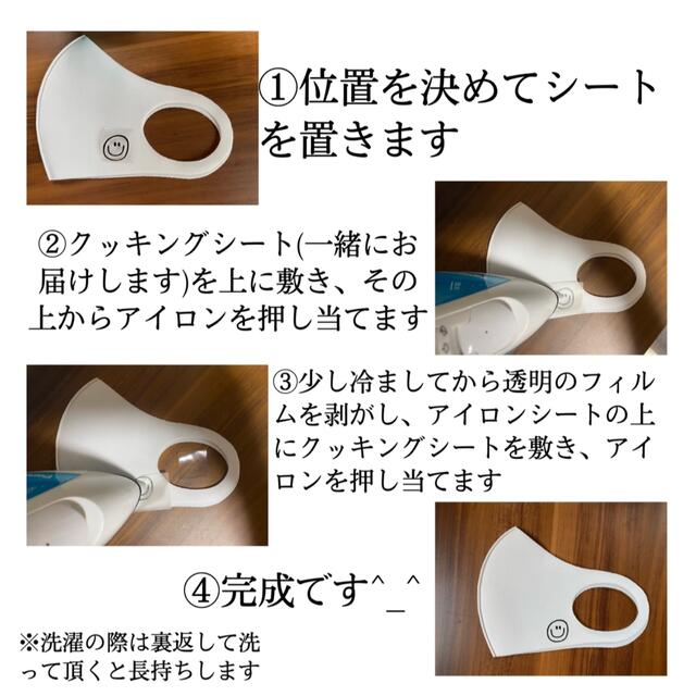 オーダーメイドアイロンシートの通販 by TaRa's shop|ラクマ