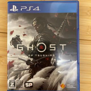 プレイステーション4(PlayStation4)のSW期間限定値下げ　Ghost of Tsushima PS4(家庭用ゲームソフト)