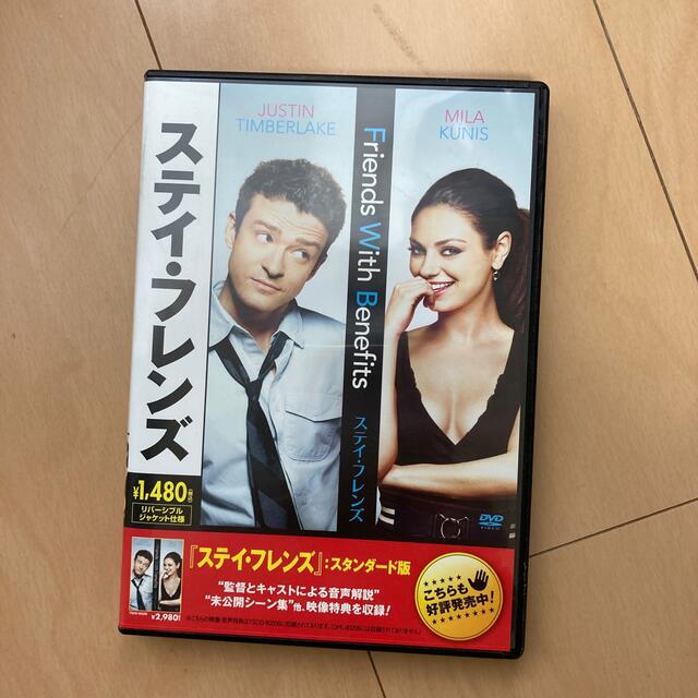 「ステイ・フレンズ('11米)」 エンタメ/ホビーのDVD/ブルーレイ(外国映画)の商品写真