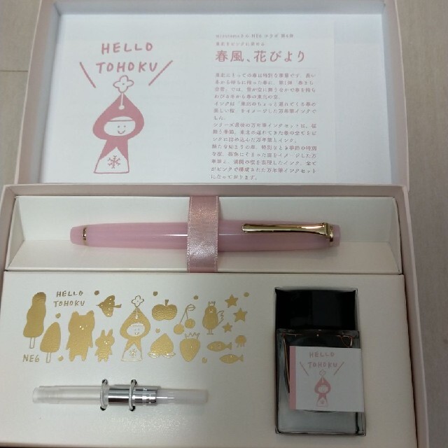 正本販売中 春風、花びより mizutamaさん NE6 - winterparksmiles.com