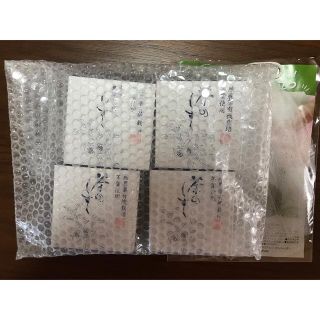 【16日朝までお値引き】悠香　茶のしずく　60g×4個セット(洗顔料)