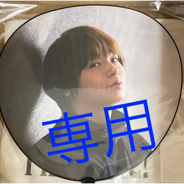 になります 大和大地様専用の通販 by ♡あかり♡'s shop|ラクマ