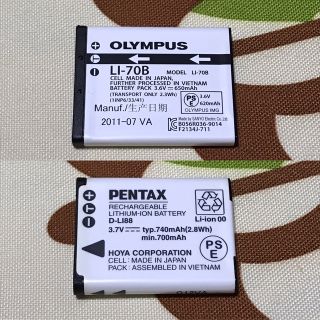 ペンタックス(PENTAX)のPENTAX デジカメ　デジカメ用バッテリー(コンパクトデジタルカメラ)