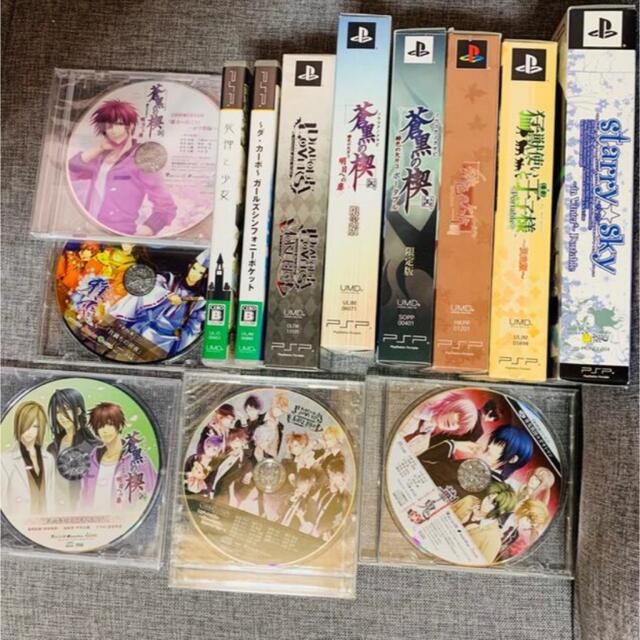 PSP 本体 ＋ DSLite ＋ 乙女ゲームソフトセット ◆ ドラマCD 1