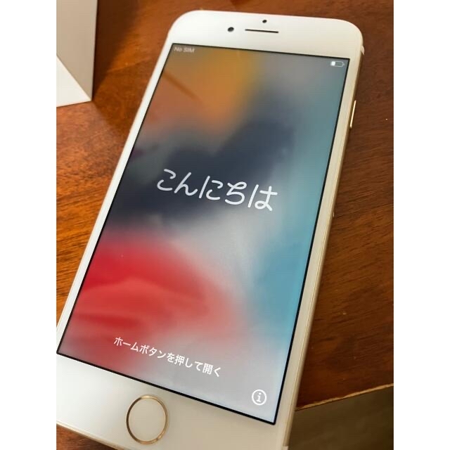 iPhone(アイフォーン)のApple iPhone7 32GB ゴールド 本体　MNCG2J/A スマホ/家電/カメラのスマートフォン/携帯電話(スマートフォン本体)の商品写真