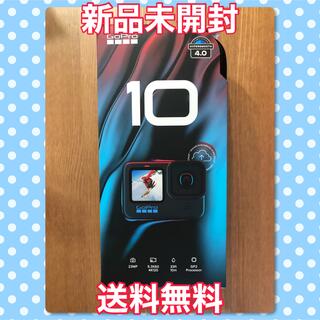 GoPro - 【新品未開封】GoPro HERO10 CHDHX-101-FW