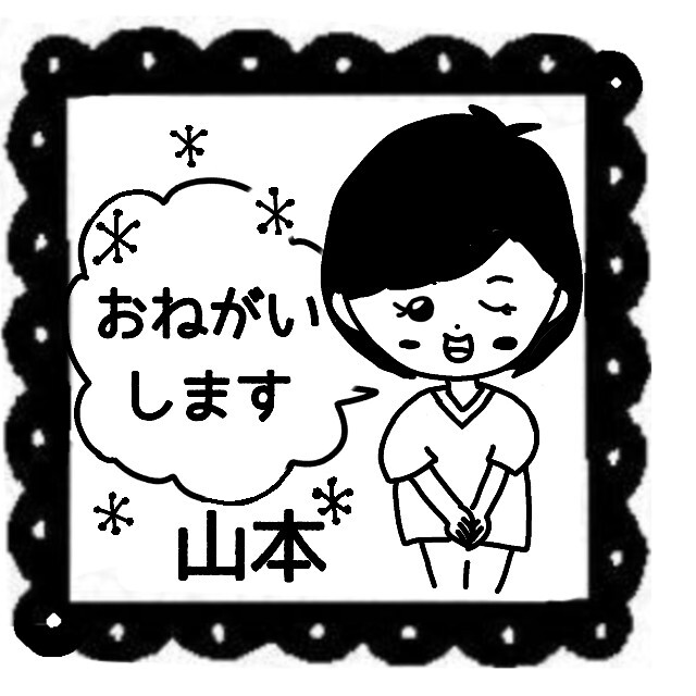 似顔絵 名前入り「お願いします」 ひとことスタンプはんこ30×30cmサイズ ハンドメイドの文具/ステーショナリー(はんこ)の商品写真