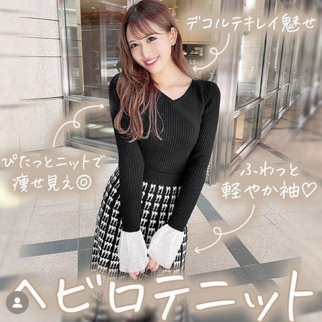 Cheri mi(シェリミー)のcheri mi トップス レディースのトップス(ニット/セーター)の商品写真