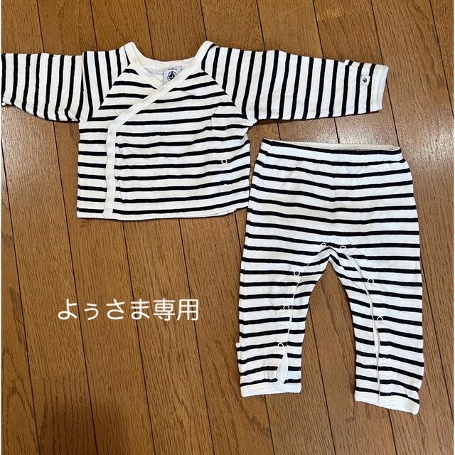 PETIT BATEAU(プチバトー)のプチバトー　セットアップ キッズ/ベビー/マタニティのベビー服(~85cm)(その他)の商品写真