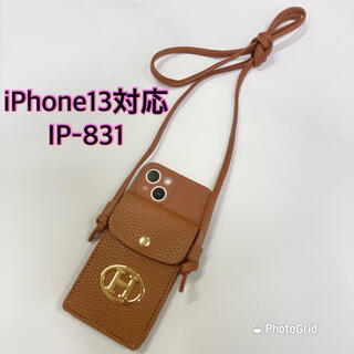 NoaHsarK☆ショルダーiPhone13ケース IP-831 ブラウン(iPhoneケース)