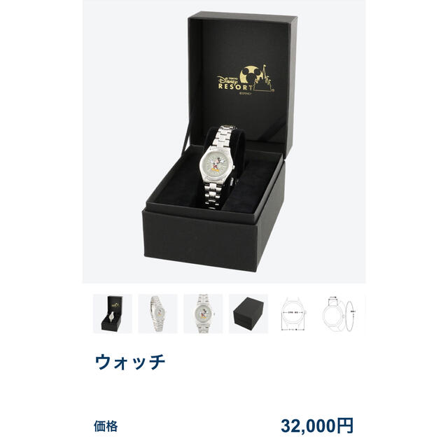 CITIZEN(シチズン)のディズニーリゾートラインレディース腕時計 レディースのファッション小物(腕時計)の商品写真