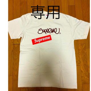 新作も続々入荷中 白 未使用 Lサイズ 07ss Supreme x NEIGHBORHOOD