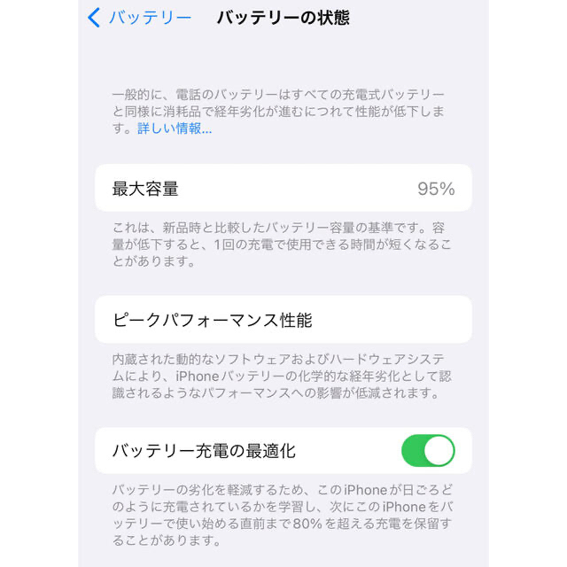 iPhone - ☆週末限定値下げ☆ iPhone 13 ピンク256 GB SIMフリー【美品 ...