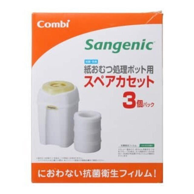 combi(コンビ)のコンビコンビ 紙おむつ処理ポット用 スペアカセット 6個 キッズ/ベビー/マタニティのおむつ/トイレ用品(紙おむつ用ゴミ箱)の商品写真