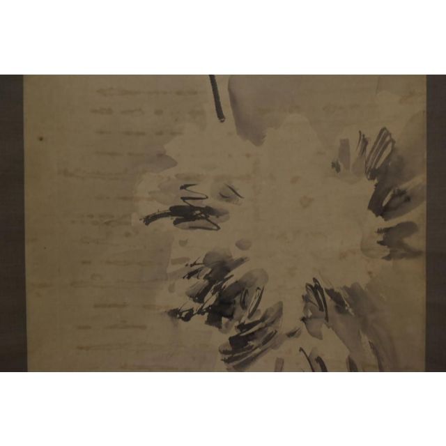 真作/弘/牡丹の詩/書/横物//掛軸☆宝船☆AA-477 真作/弘/牡丹の詩/書/横物//掛軸☆宝船☆AA-477