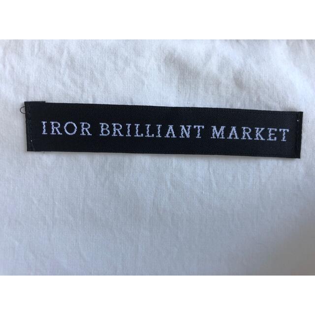 IROR BRILLIANT MARKET